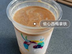 偷心西梅拿铁-瑞幸咖啡(勤诚达大厦店)