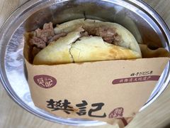 樊记腊汁肉夹馍-樊记腊汁肉(竹笆市总店)