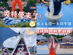 -横店影视城梦幻谷园区