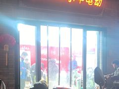 -小牛电动体验·租电动车(德胜门店)