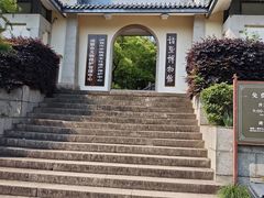 -诸暨博物馆