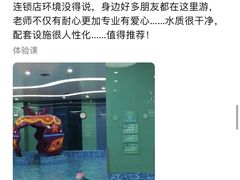 -Swim斯卫姆国际儿童游泳中心(红博中央公园店)