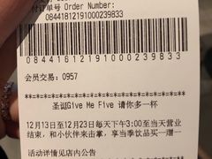 账单-星巴克(武汉江夏中百广场店)