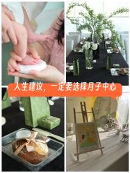 -baby bella小贝拉母婴护理中心(杭州凯宾斯基酒店)