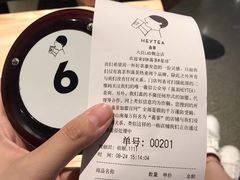 -喜茶(佛山顺德大良东乐路店)