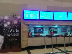 -大光明电影院(南京西路店)
