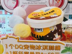 -DQ·蛋糕·冰淇淋(合生汇店)