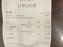 -螺世纪螺蛳粉·桂味小排档(裕德店)