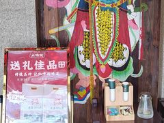 -大鸽饭(马王堆店)
