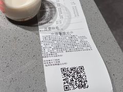 -海底捞火锅(海宁路店)