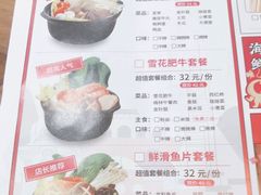 -金陵杨胖子·砂锅麻辣烫(迈皋桥店)