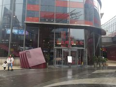 -当当梅溪书院(步步高梅溪新天地店)