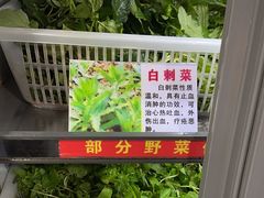 -黔府豆米火锅野菜馆(南马店)