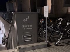 -阿那亚第六食堂(文创街区店)