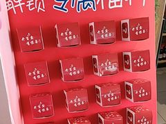 -彤德莱牛肉火锅(双港店)