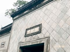-拙政园