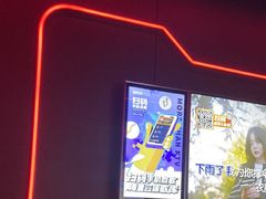-星聚会KTV X Party(上海真如中海环宇城店)