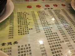 菜单-家乐煲仔店(红山市场店)