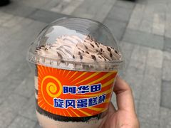 -7-11便利店(海上海店)