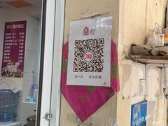 -璐坊粽王(复兴中路店)