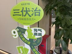 -通透堂中医·精准推拿(旗舰店)