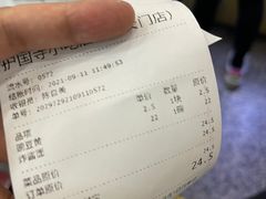 -护国寺小吃(地安门店)