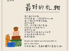 -Ababy安彼儿童成长中心(东方润园店)