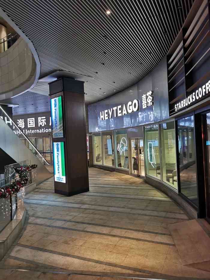 喜茶(览海国际广场店)-"锡兰牛乳茶脆筒～茶味的冰淇淋90[调皮].