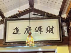 -Santoor 萨都里印度餐厅(北锣鼓巷店)
