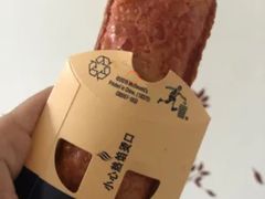 88会员节9月3日-麦当劳(鼓楼店)