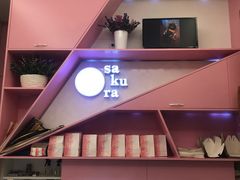 门面-樱花糕坊(万松园店)