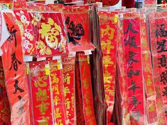 -世纪联华超市(江城店)
