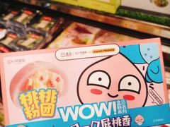 -盒马鲜生(曜一城店)