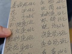 -蛇口康乐快餐鱼仔档(翠苑小区店)
