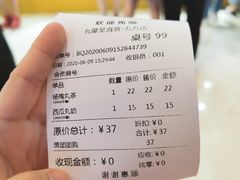 -丸摩堂鲜果茶(九方店)