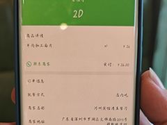 -河州宾馆清真餐厅(文锦南路店)