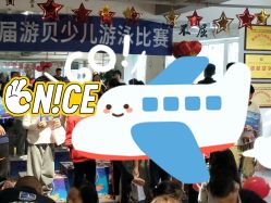 -游贝儿童游泳馆(朝阳店)