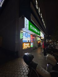 -秦·专注剪发