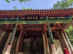 -苍岩山风景名胜区