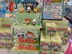 -伊藤洋华堂(温江店)