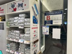 -悦宠动物医院(京丰分院)