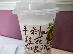 -君之狮子山·轻糖烘焙(松江印象城店)