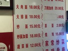 -水仙拉面(水仙街店)