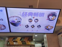 -鲜芋仙Meet Fresh(五道口店)