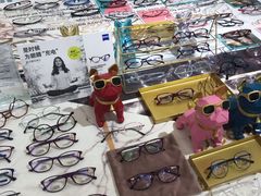 -肆兮眼镜·蔡司·徕卡战略合作店(大坪店)