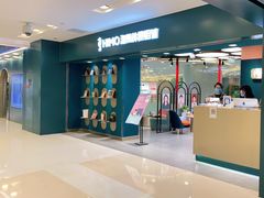 -海马体照相馆(北京apm店)