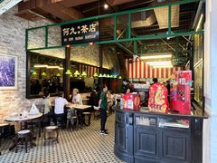 -何九海南茶店(鬼仔巷店)