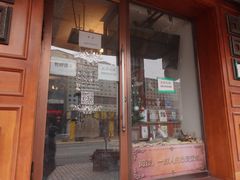 -果戈里书店