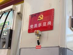 -中国石油加油站(兴安南路)