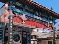 -牟氏庄园